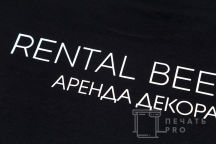 Черные футболки с надписью «Rental Bees»