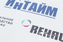 Белые футболки с логотипами «ИНТАЙМ», «REHAU»