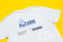 Белые футболки с логотипами «ИНТАЙМ», «REHAU»